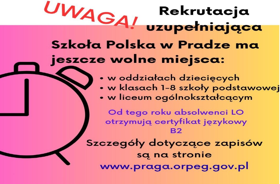 Rekrutacja uzupełniająca